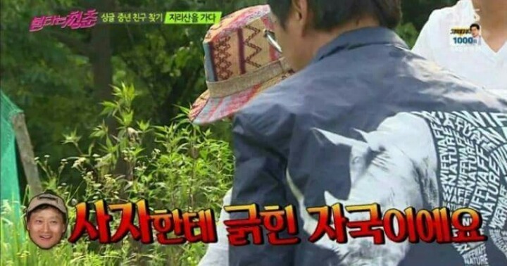 남자의 허세란.. | 인스티즈