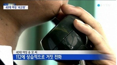 역대급 정신나간 사람 | 인스티즈