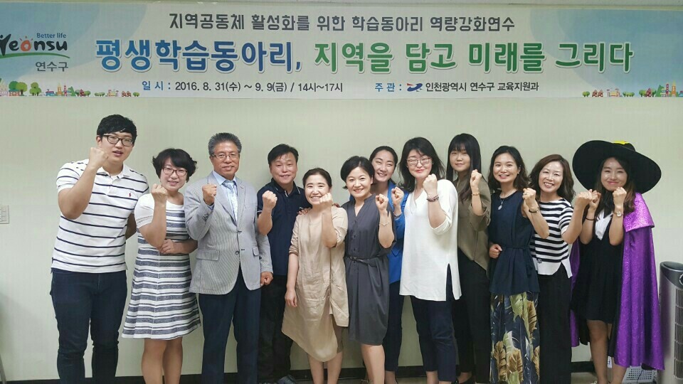 가온교육연구소 이미지