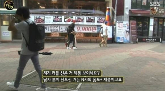 본인은 정품사고 여자친구는 짝퉁 사줬는데 길가다 생활의달인 (운동화 감별 달인)한테 걸림 | 인스티즈