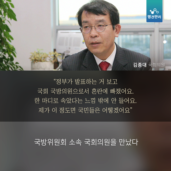 시위하는 사람들은 다 빨갱인줄 알았어요.jpg | 인스티즈