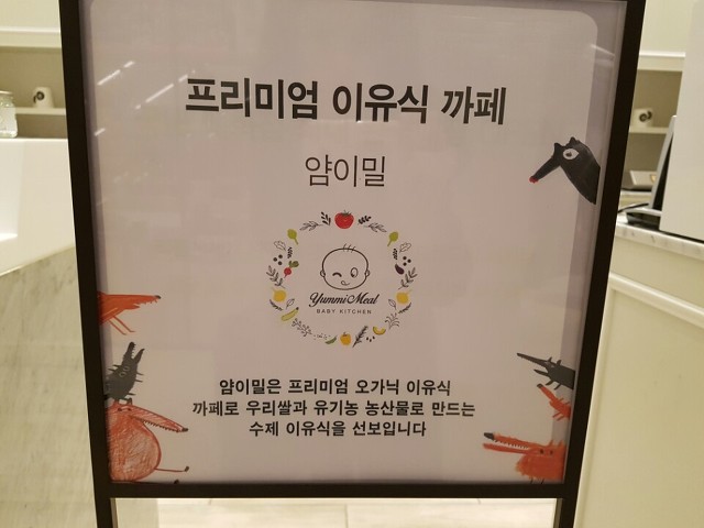 카페 얌 이미지