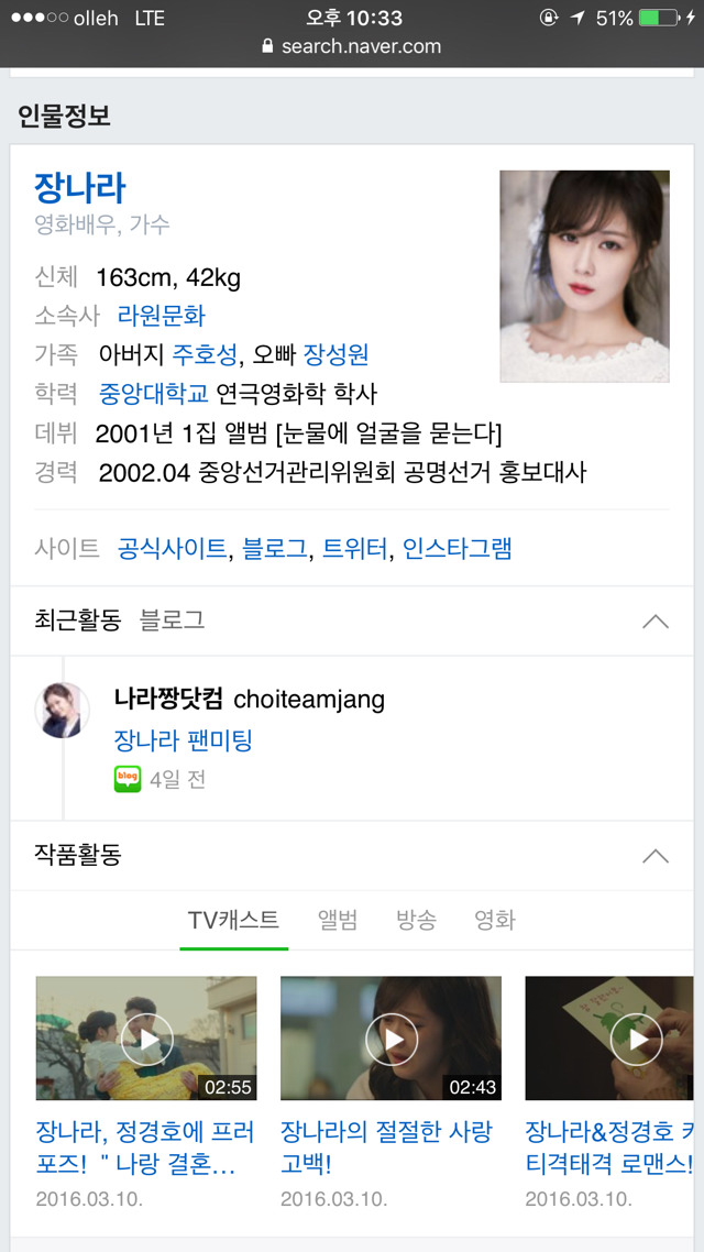 가수로서의 모습이 다시 보고 싶은 여가수 3명 | 인스티즈