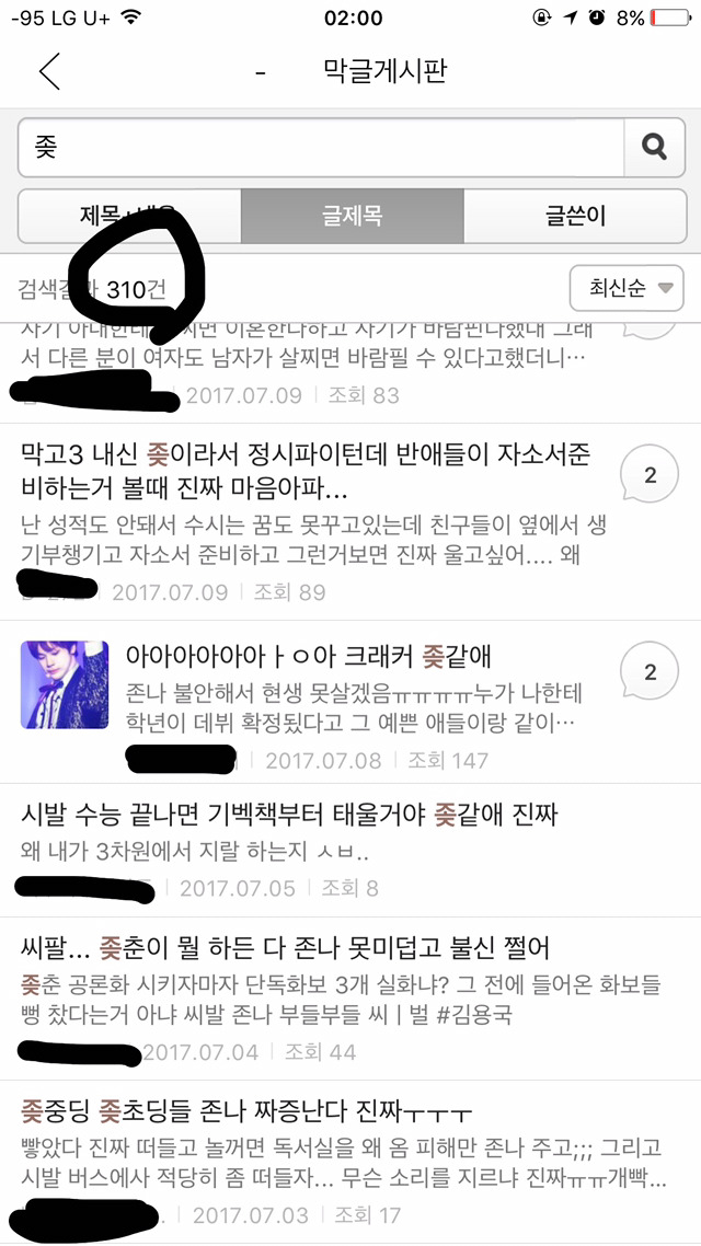 정말 아무도 안지키는 막게 공지중 하나ㅋㅋㅋㅋ. jpg | 인스티즈