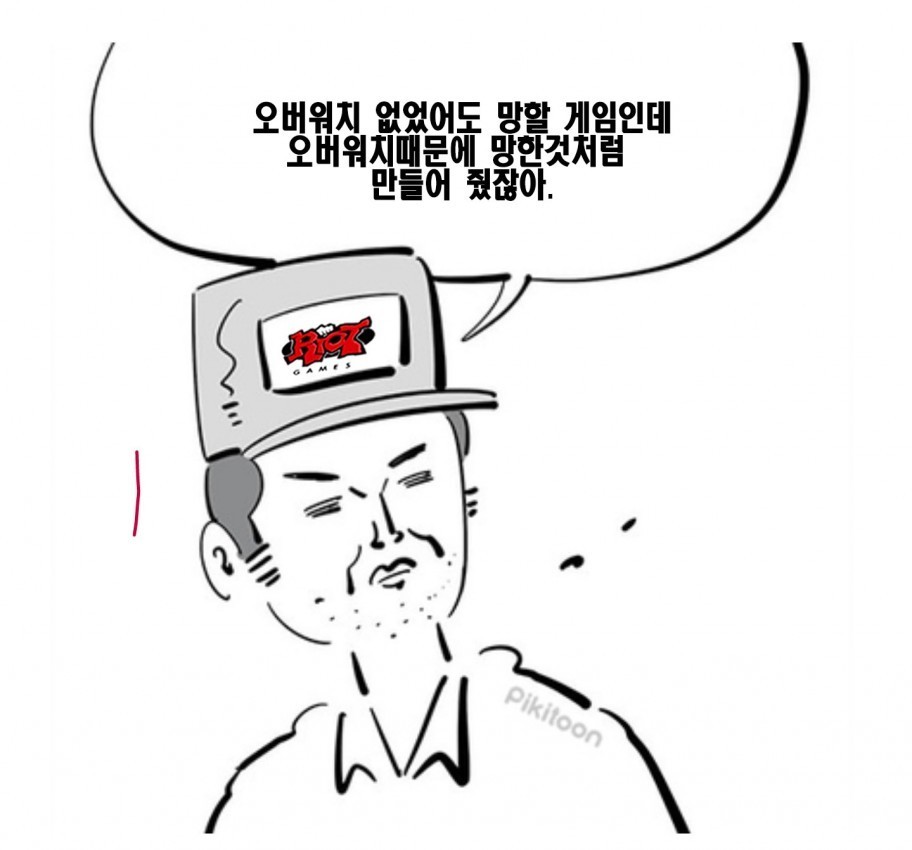 특이점이온 갓든어택2 홈페이지.jpg | 인스티즈