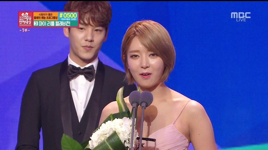 mbc 연예대상 뉴스타상 조이. 초아 | 인스티즈