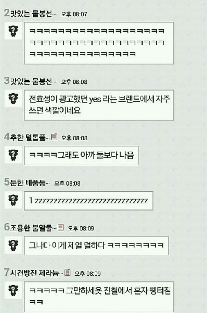괜히 탐나는 수면안대 | 인스티즈