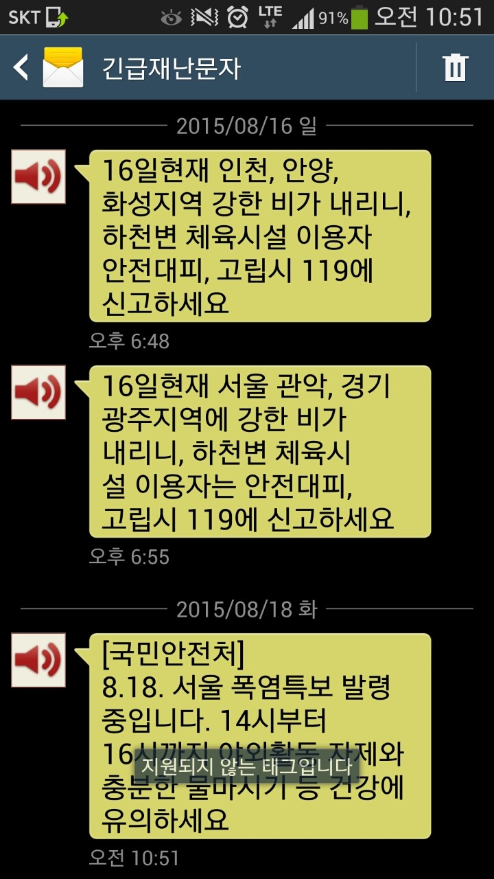 친절한문자씨 이미지