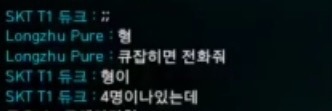 롤 프로게이머들의 개그 수준.jpg | 인스티즈