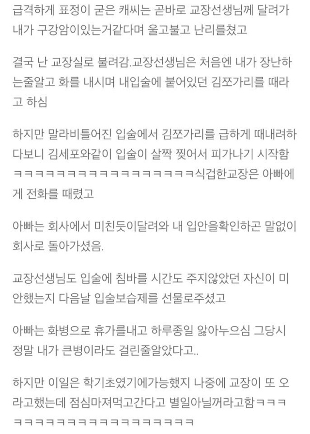 한 여성의 미국 이민 썰 | 인스티즈