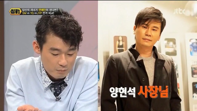사장님 부르는 호칭으로 본 3대 기획사.jpg (SM-YG-JYP) | 인스티즈