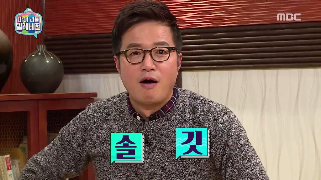 [마리텔] 불운의 아이콘 조영구 ㅋㅋㅋㅋㅋㅋㅋㅋ | 인스티즈