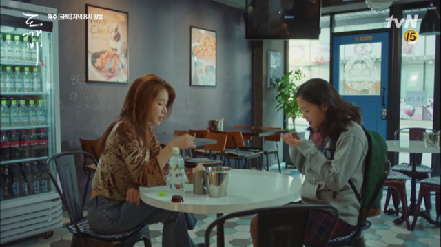 [도깨비] 유인나 : 그럼 오늘부터 우리 1일이다? | 인스티즈