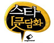 그시절 다시보고싶은 스타크래프트1 예능 | 인스티즈