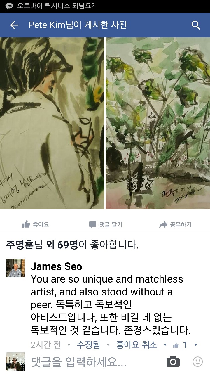 난다 이미지