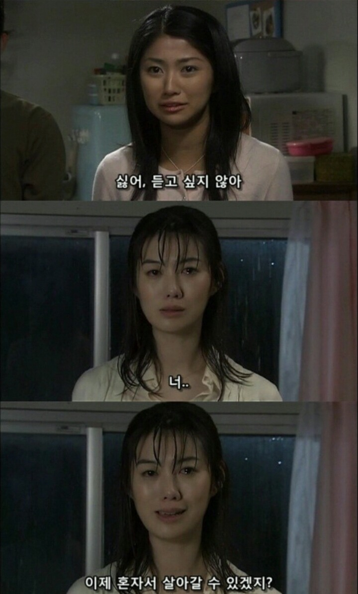 기묘한 이야기_어느 자매의 이야기 (2) | 인스티즈