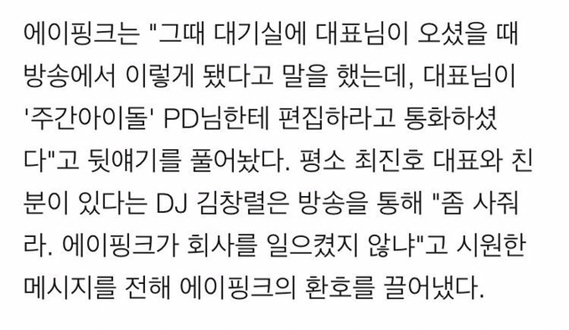 좀 많이 다른 소속사 대표 두 명 | 인스티즈