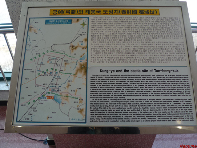 간략히 보는 '궁예'의 삶.jpg | 인스티즈