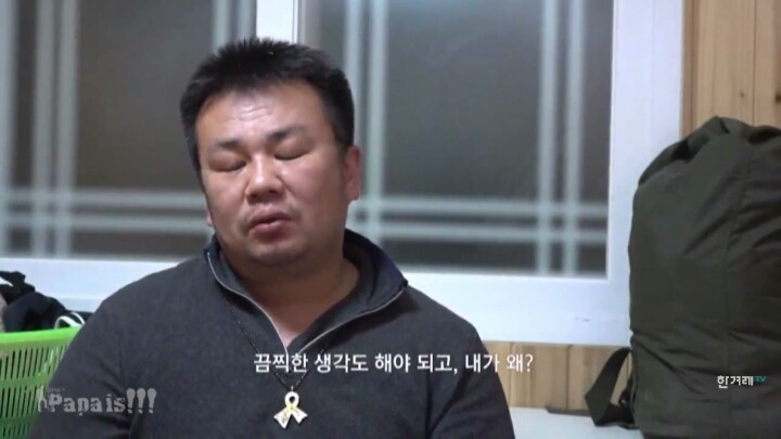 나는 대한민국이라는 착각 속에서 살고 있었구나.jpg('김관홍법' 발의-꼭 봐줘) | 인스티즈