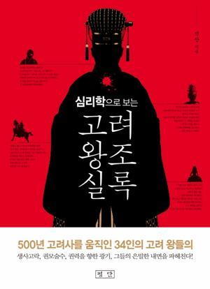 고려문화사 이미지