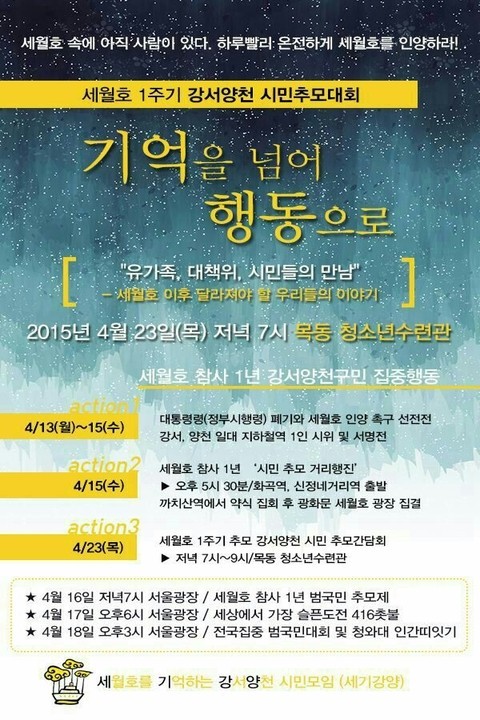 강서살수 이미지