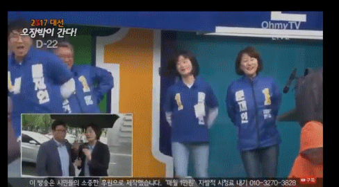 지원 유세중에 아이돌미 넘치는 뽀응천.... | 인스티즈