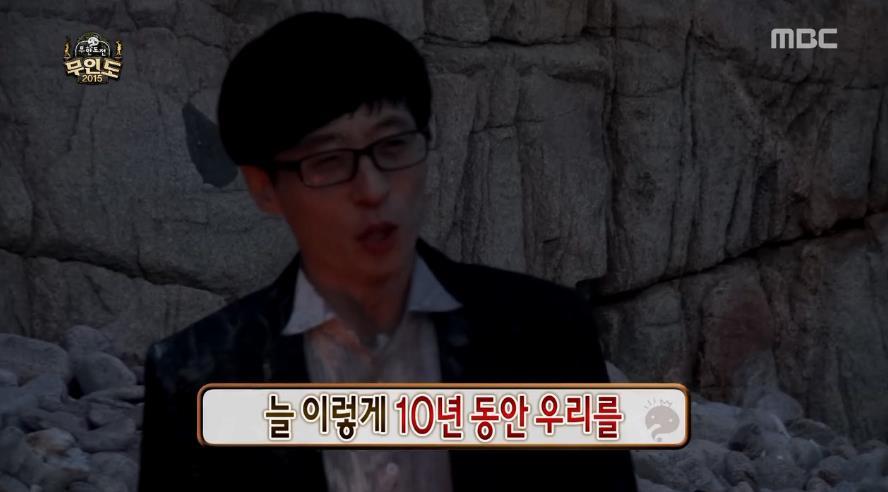 김태호PD 여러분들의 무모한 도전을 다시 한번 보고 싶었습니다.jpg | 인스티즈