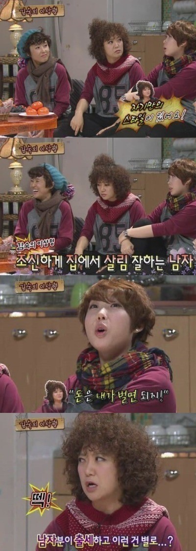 한 여자 연예인의 변하지 않는 이상형 | 인스티즈