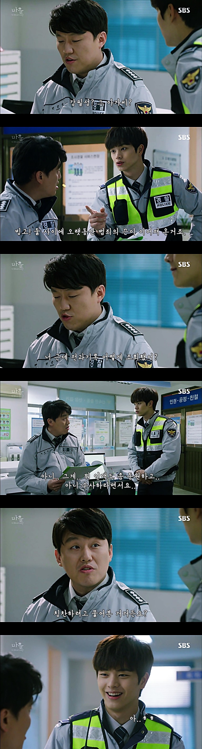 시체를 둘러싼 스릴러 드라마 ＜ 마을 : 아치아라의 비밀 ＞ EP 14 공포는 힘이 세다 : 4 | 인스티즈