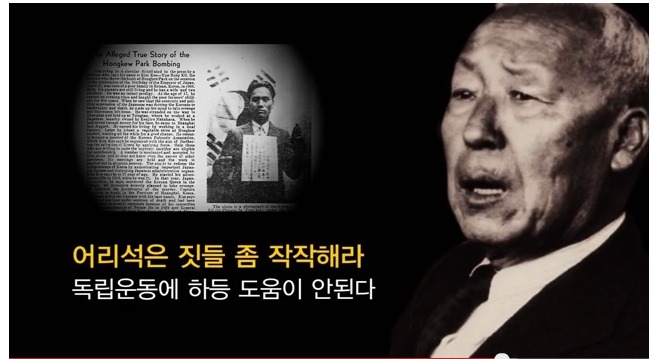 이승만 대통령이 역대 최악이라고 생각되는 이유중 하나 | 인스티즈