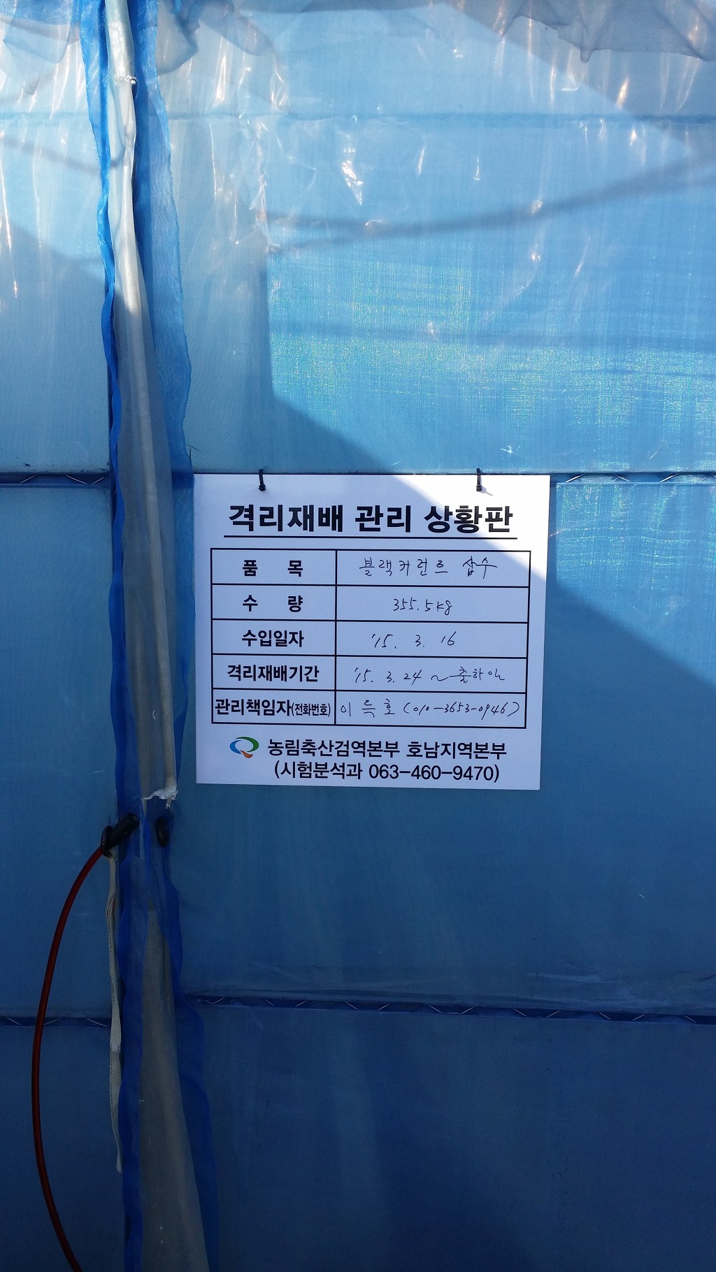 한결축산유통 이미지
