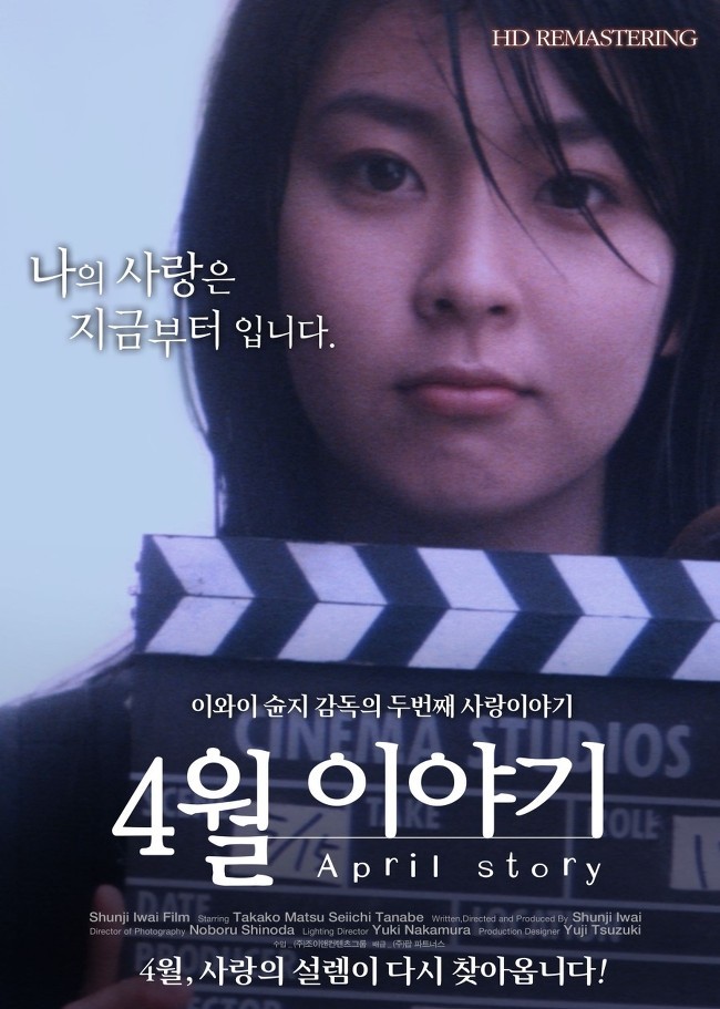 어느 일본 영화감독의 역사 인식 | 인스티즈