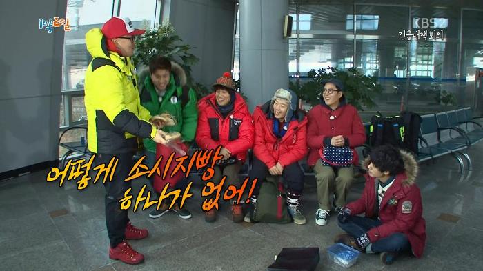 [1박2일] 기상악화로 촬영일정이 취소될 위기인 심각한 상황에 멤버들 반응.jpg | 인스티즈