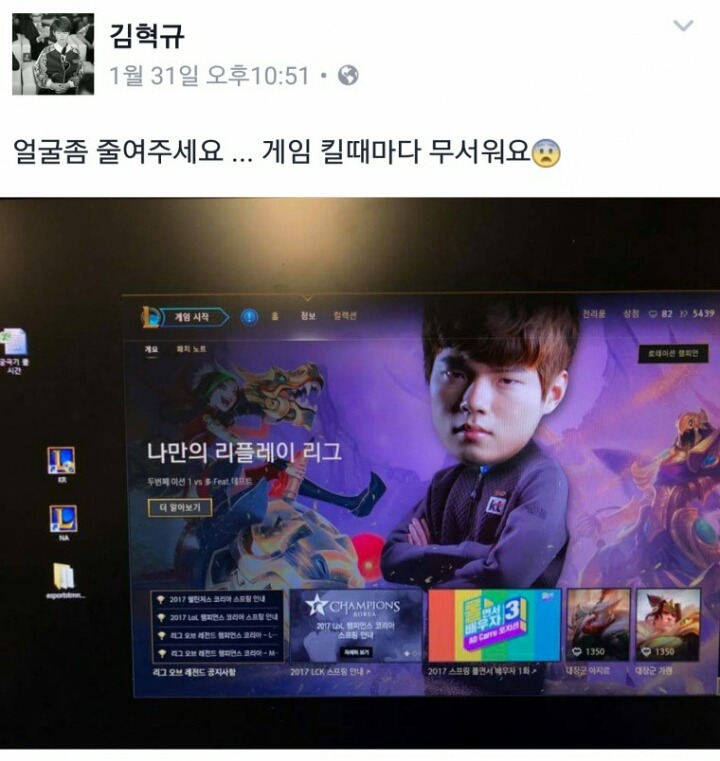 게임사의 발빠른 대응.jpg | 인스티즈