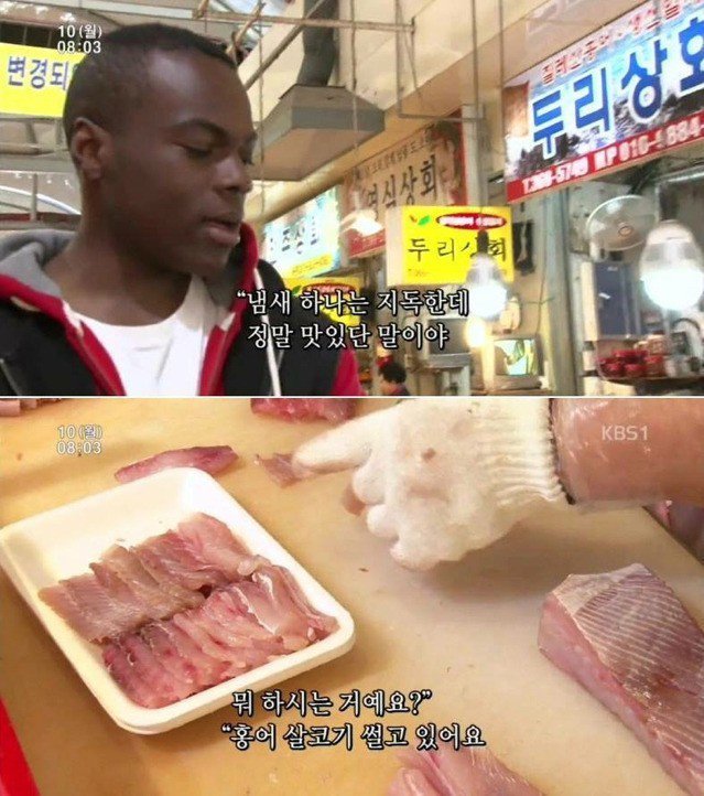 시장에서 외국인 대하는 할아버지.jpg | 인스티즈