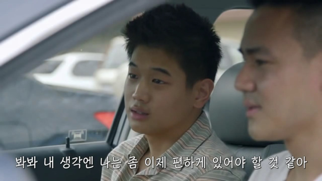 왜? 왜 대체! 내가 좋아하는 애들은 다 남친이 있는거야? 그녀에겐 남자친구가 있다 (4) | 인스티즈