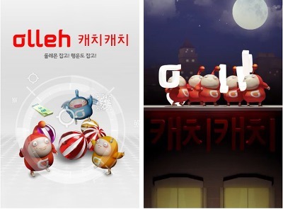 한국형 포켓몬스터 GO | 인스티즈