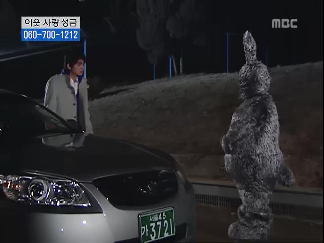 [거침없이하이킥] 닳고 닳은 여자 에피소드.jpg | 인스티즈