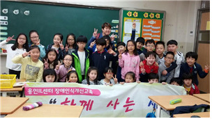 마북초등학교 이미지