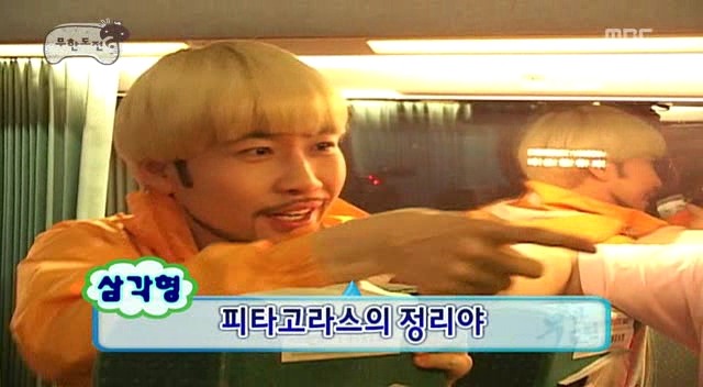 [무한도전] 노홍철이 순도 100% 돌아이인 이유 | 인스티즈