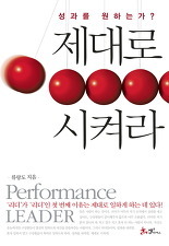 더리더컨설팅 이미지