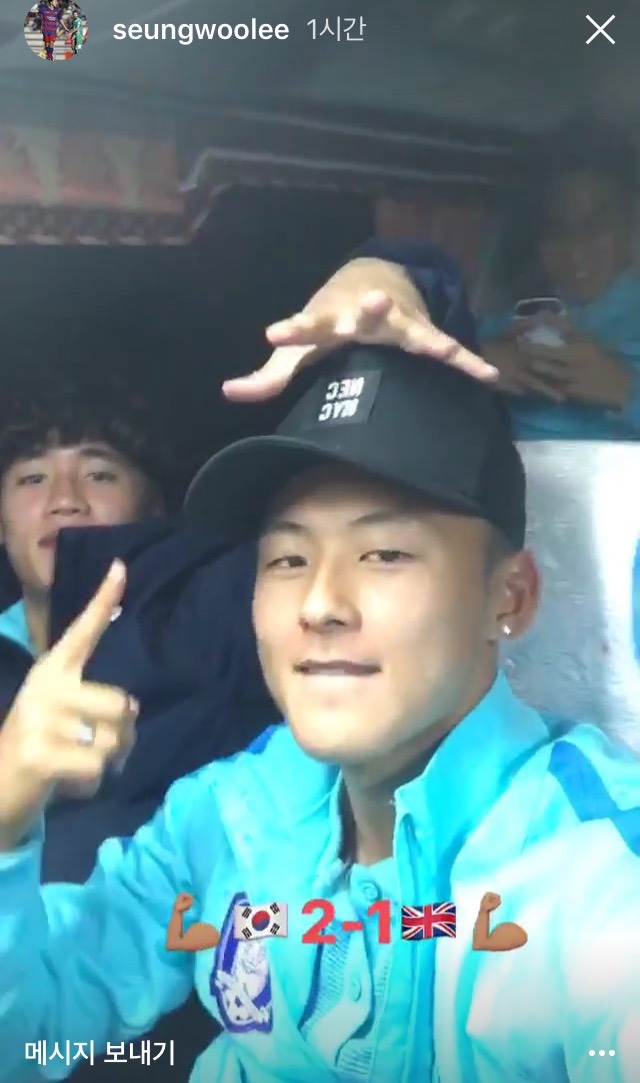 이승우 인스타 | 인스티즈