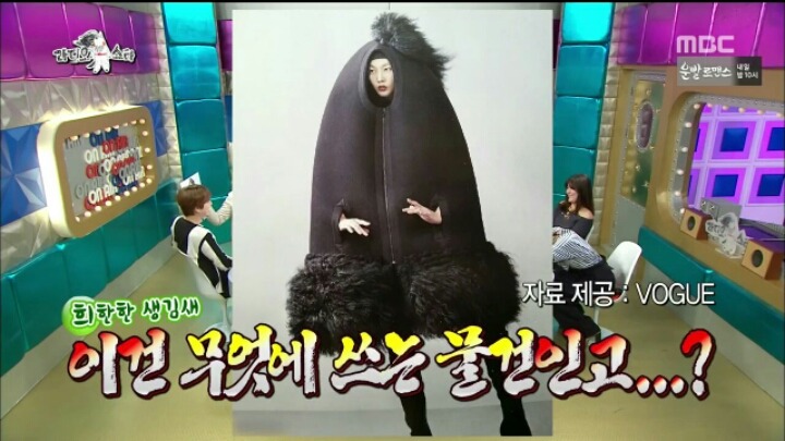 [라디오스타] 모델 한혜진 흑역사 | 인스티즈
