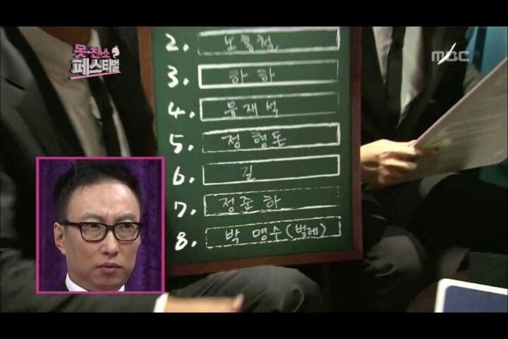 지석진이 보는 무한도전 멤버들 외모 | 인스티즈
