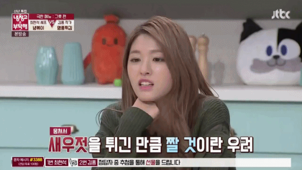남 먹는거 쳐다보는 설현이 | 인스티즈