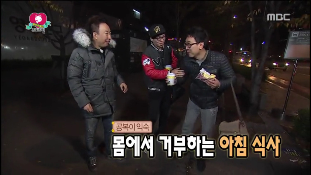 [무한도전] 공복이어야 연기가 잘된다던 배우.jpg | 인스티즈