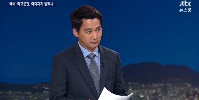 박근혜 탄핵이 되기까지 제일 중요한 역할을 했던 3대장 | 인스티즈