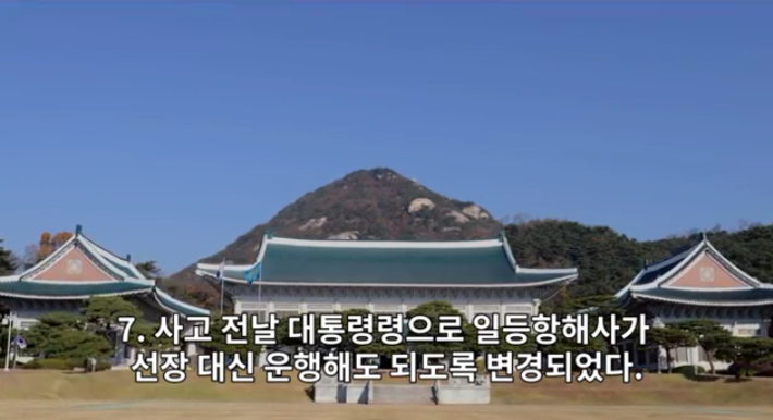 순석희 사장이 언급한 소름돋는 찌라시의 정체 | 인스티즈