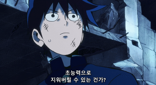 [모브사이코100] 쉬는화가 단 하나도 없는 본즈 | 인스티즈