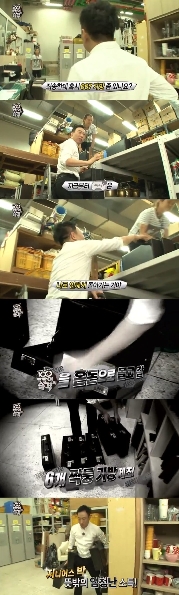 명장면에는 항상 그가 있다.jpg | 인스티즈